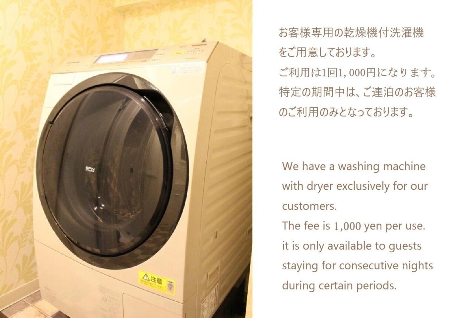 カフェロッジ Touch Wood Biei Habitación foto